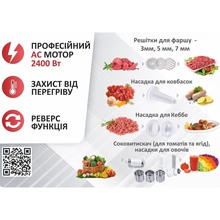 М'ясорубка PRIME TECHNICS PG 2483 W