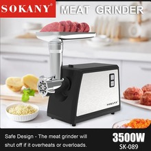 Мясорубка SOKANY SK-089 Black (LGSK089)