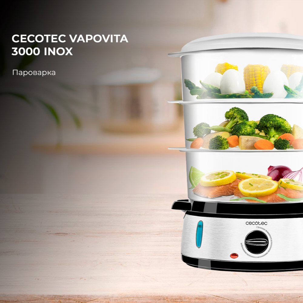 Пароварка CECOTEC Steamer Vapovita 3000 Inox (CCTC-04109) Додатково шнур 100 см, регулювання часу від 0 до 60 хв., розміри піддону 26х20х6, 5см, розміри нижнього кошика 26,5х22х8см, розміри середнього кошика 26х21х8см, розміри верхнього кошика 25х20х8см