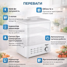 Пароварка SATURN ST-EC1187