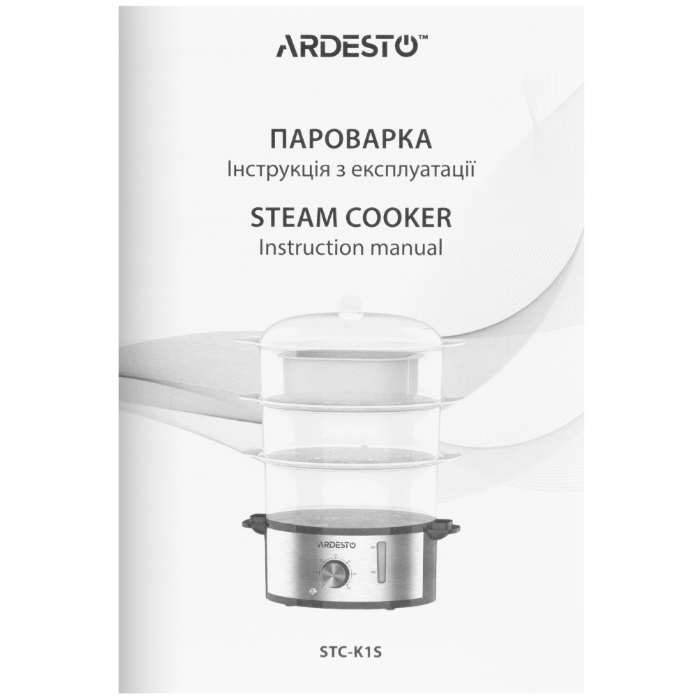 Обзор Пароварка ARDESTO STC-K1S