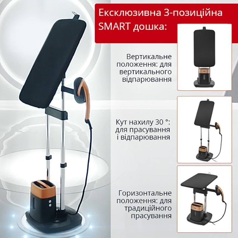 В Фокстрот Гладильная система TEFAL IXEO QT1020