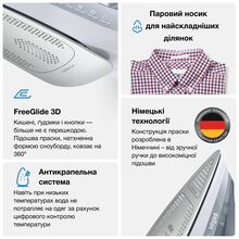 Утюг BRAUN TexStyle7 Pro SI 7088 GY