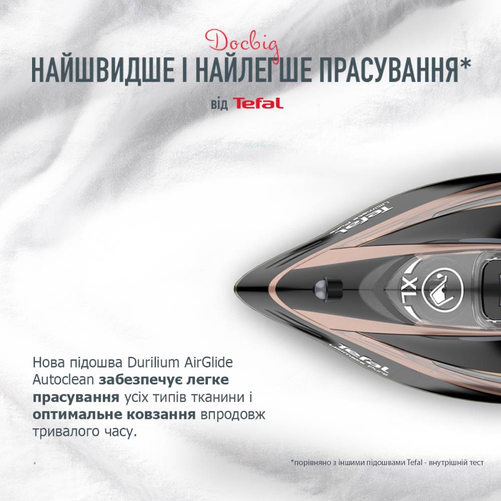 Фото Праска TEFAL ULTIMATE PURE FV9845E0