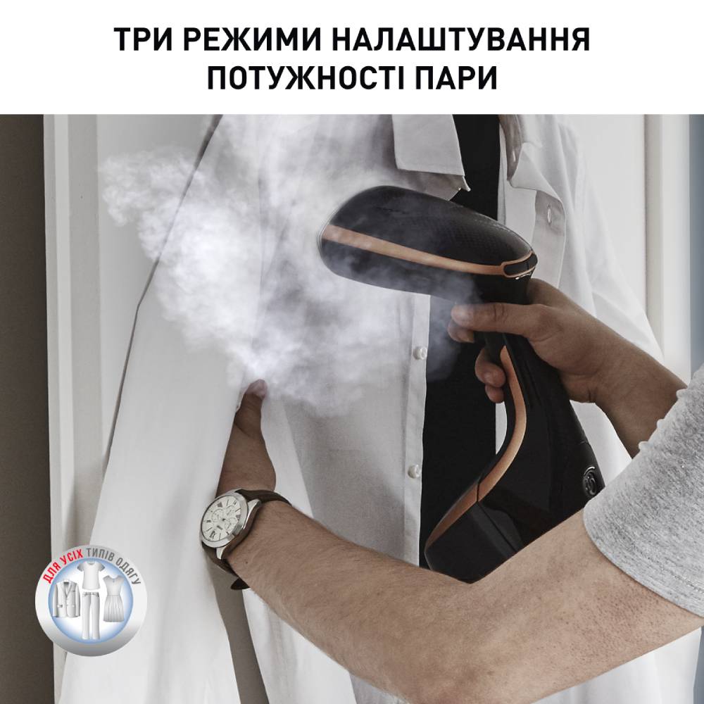 Отпариватель TEFAL DT9100E0 Оснащение регулятор подачи пара 