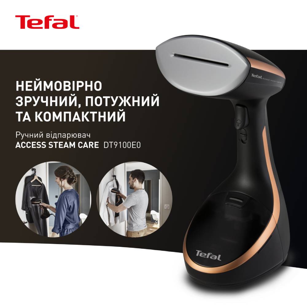 Отпариватель TEFAL DT9100E0 Мощность 1600