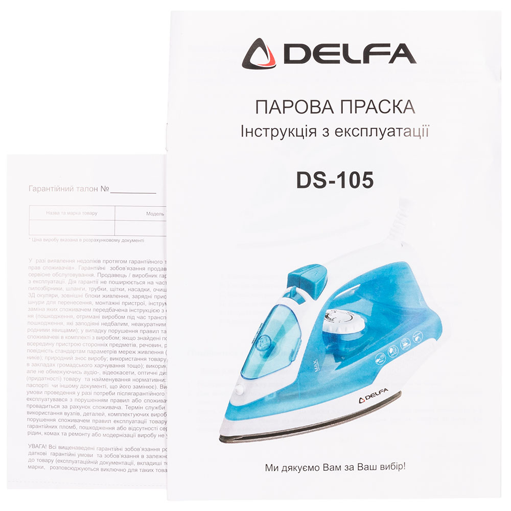 Замовити Праска DELFA DS-105