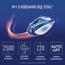 Утюг TEFAL FV5735E0