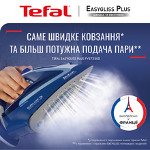 Утюг TEFAL FV5735E0