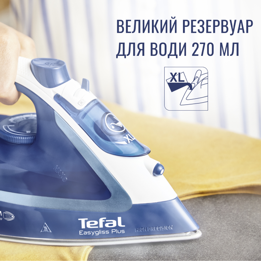 В Фокстрот Утюг TEFAL FV5735E0