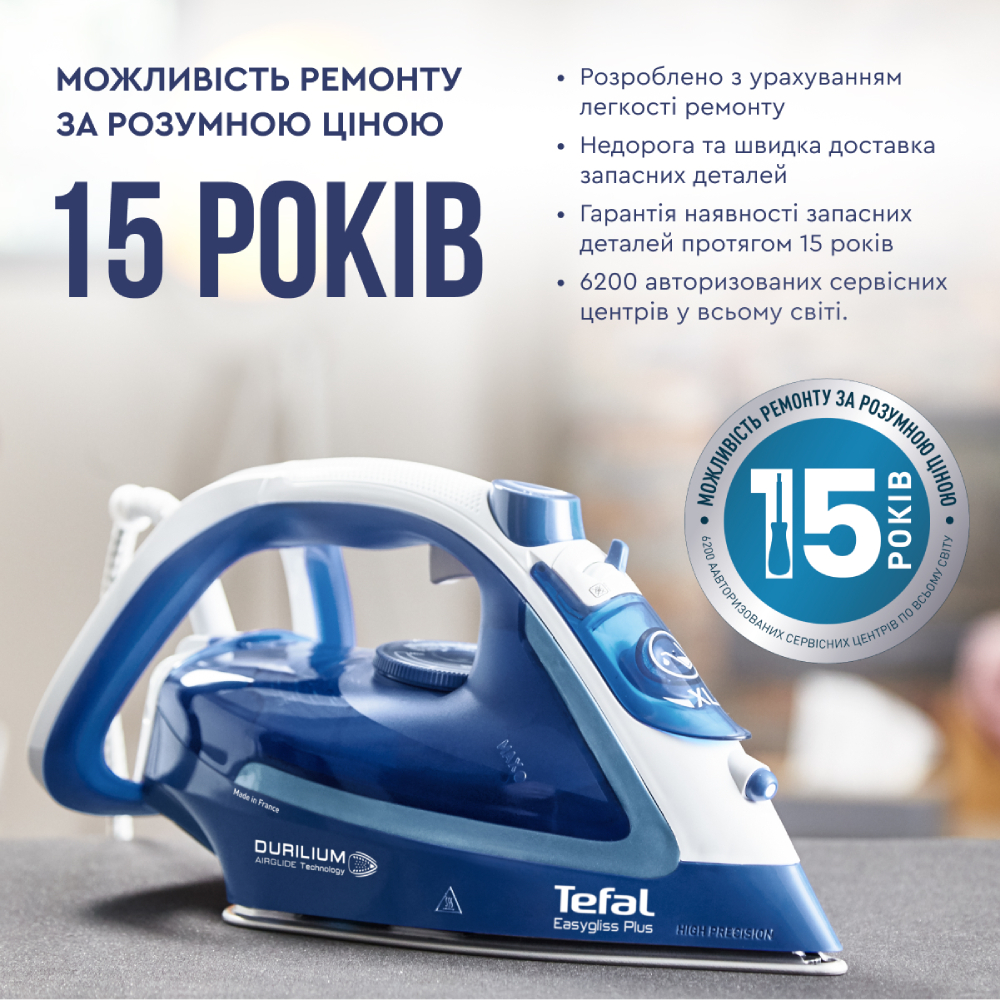 Фото 14 Утюг TEFAL FV5735E0