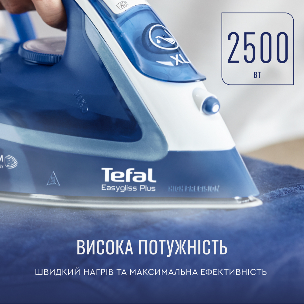 Утюг TEFAL FV5735E0 Тип подошвы Durilium AirGlide