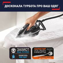 Утюг с парогенератором TEFAL GV9620E0