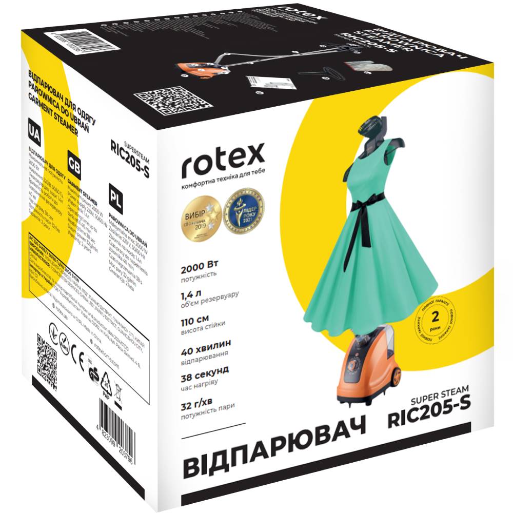 Зображення Парова система ROTEX RIC205-S SUPER STEAM