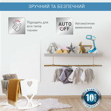 Отпариватель TEFAL DT9530E1