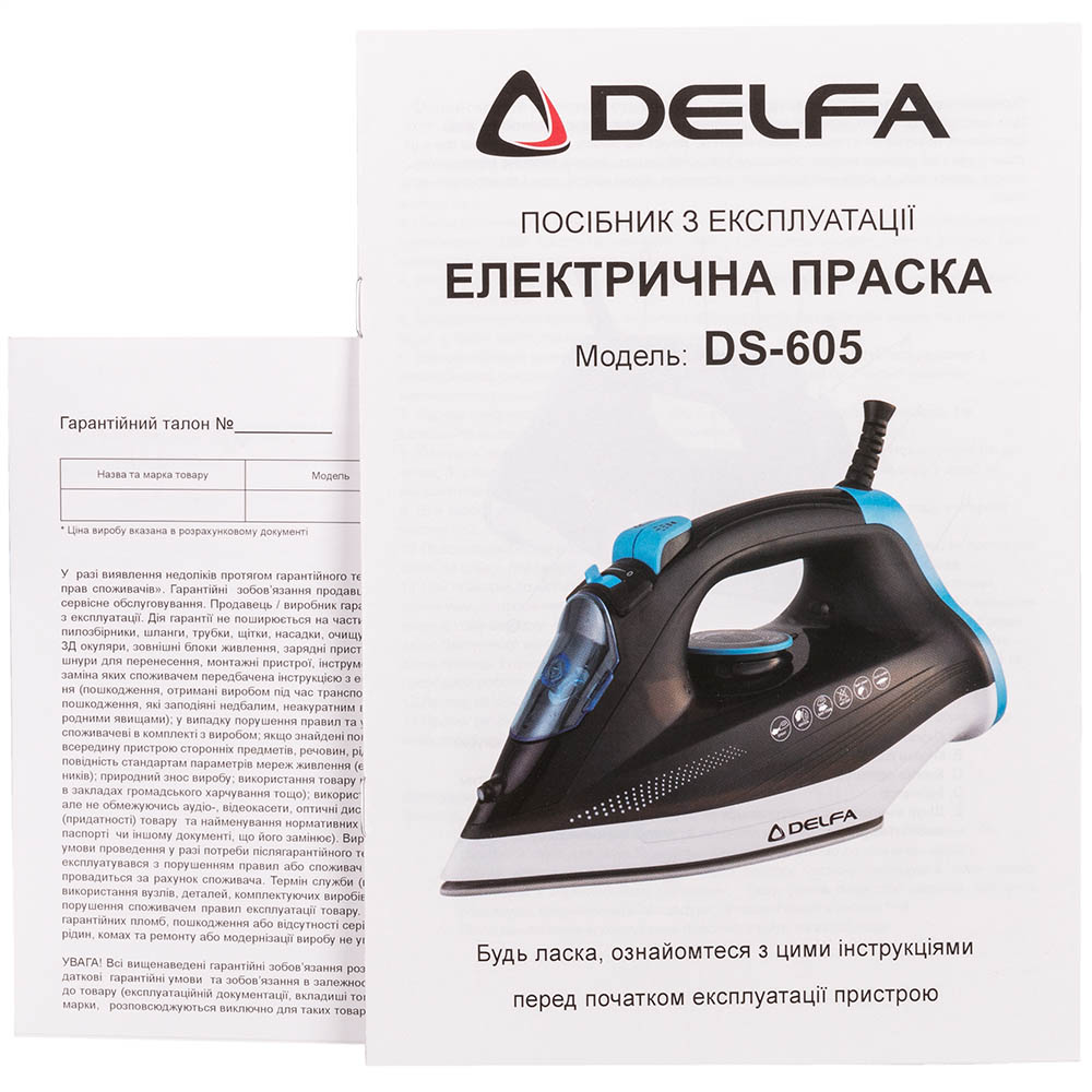 В Украине Утюг DELFA DS-605