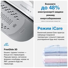 Праска з парогенератором BRAUN CareStyle 3 IS 3132 WH