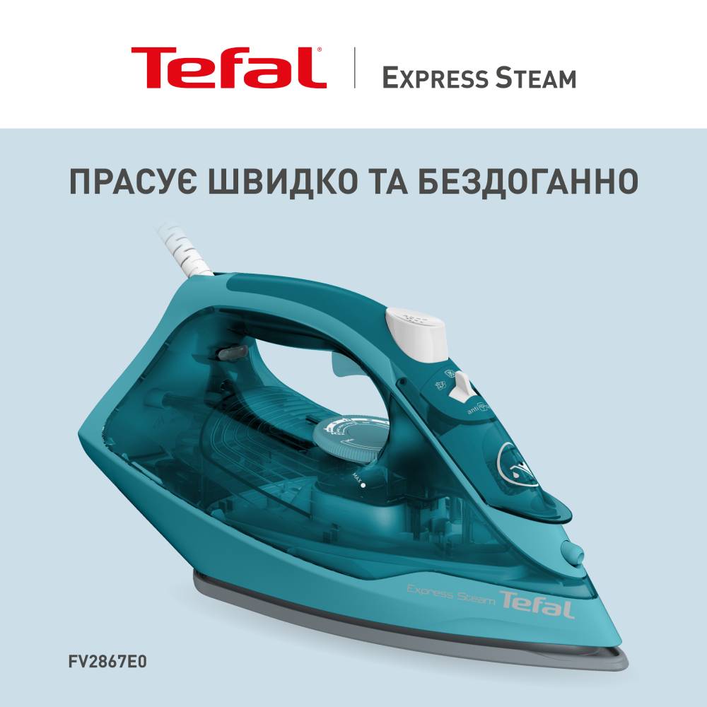 Праска TEFAL FV2867E0 Тип праски звичайна