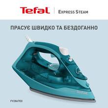 Праска TEFAL FV2867E0