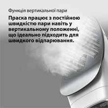 Утюг BRAUN TexStyle 7 Pro SI7149WB
