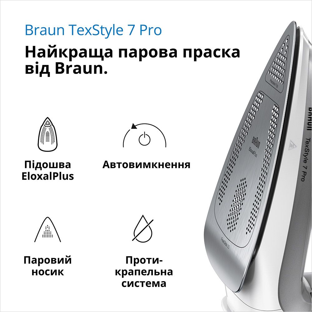 Утюг BRAUN TexStyle 7 Pro SI7149WB Тип утюга обычный
