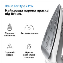 Утюг BRAUN TexStyle 7 Pro SI7149WB
