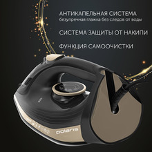 Праска POLARIS Trinity Collection PIR 2498AK