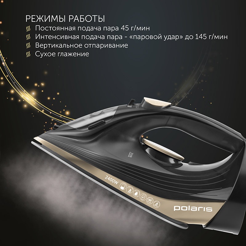 Праска POLARIS Trinity Collection PIR 2498AK Покриття підошви кераміка