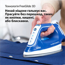 Утюг с парогенератором BRAUN Compact Pro IS2565BL
