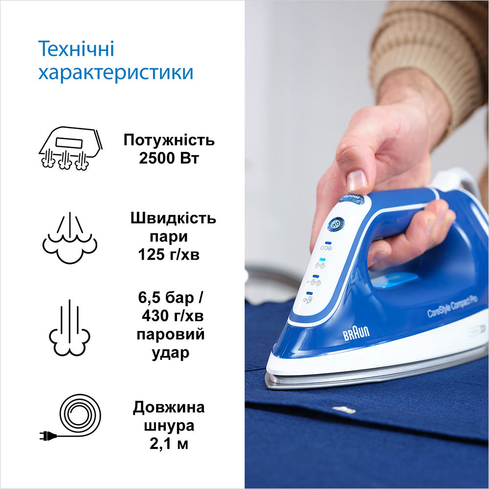 Утюг с парогенератором BRAUN Compact Pro IS2565BL Тип подошвы Eloxal Plus