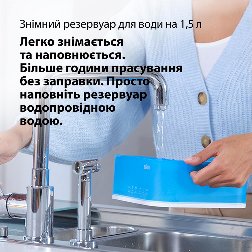 Внешний вид Утюг с парогенератором BRAUN Compact Pro IS2565BL