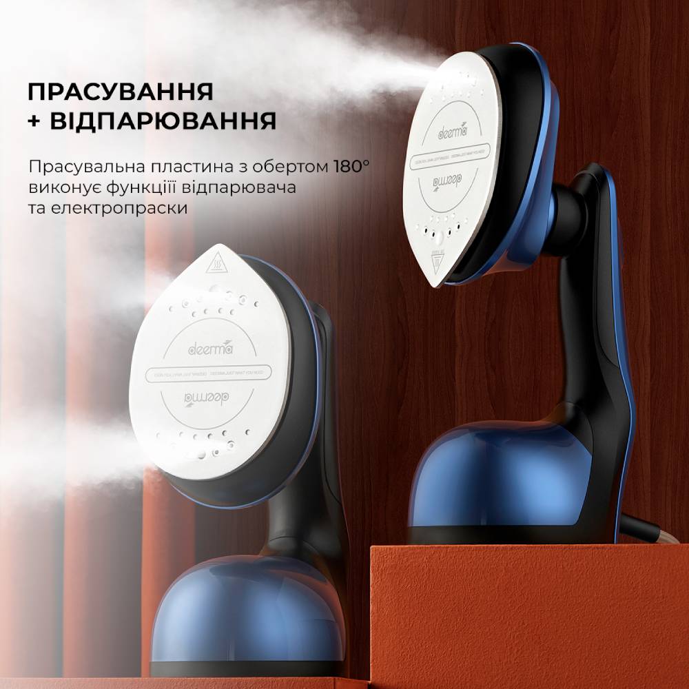 Отпариватель DEERMA Multifuntional Handheld Garment Steamer (DEM-HS300) Тип утюга отпариватель