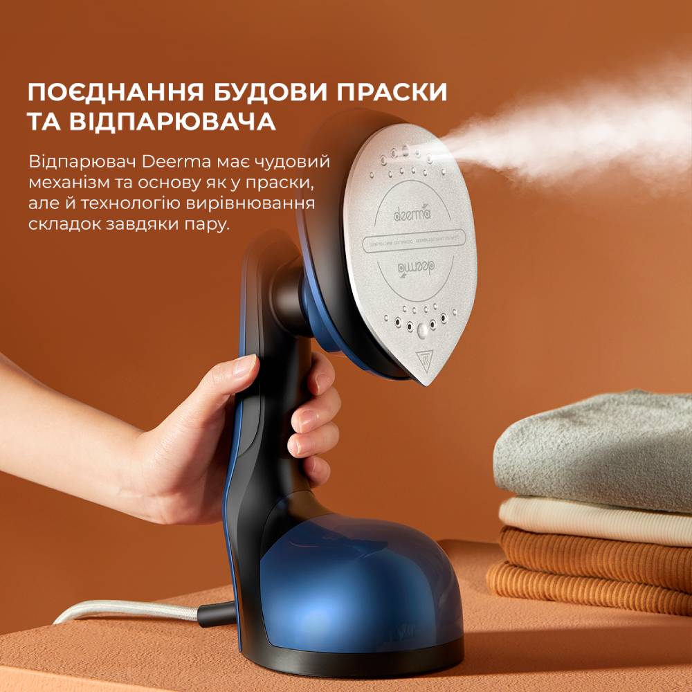 Отпариватель DEERMA Multifuntional Handheld Garment Steamer (DEM-HS300) Мощность 1000