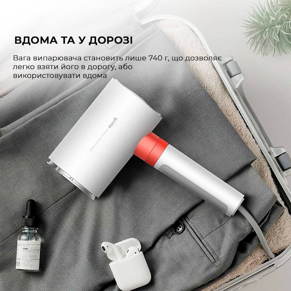 Відпарювач DEERMA Garment Steamer 2-in-1 Міжнародна версія White (DEM-HS200) Оснащення автовимкнення