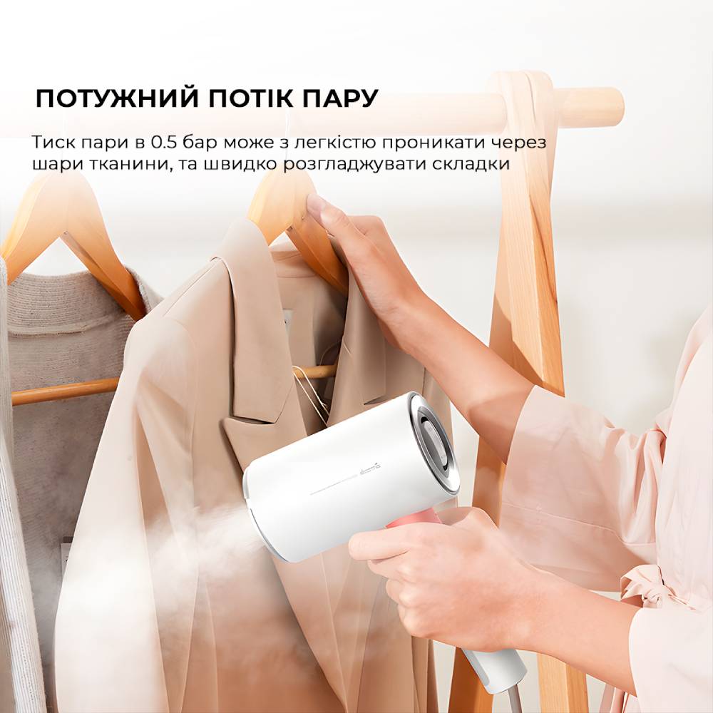 Замовити Відпарювач DEERMA Garment Steamer 2-in-1 Міжнародна версія White (DEM-HS200)