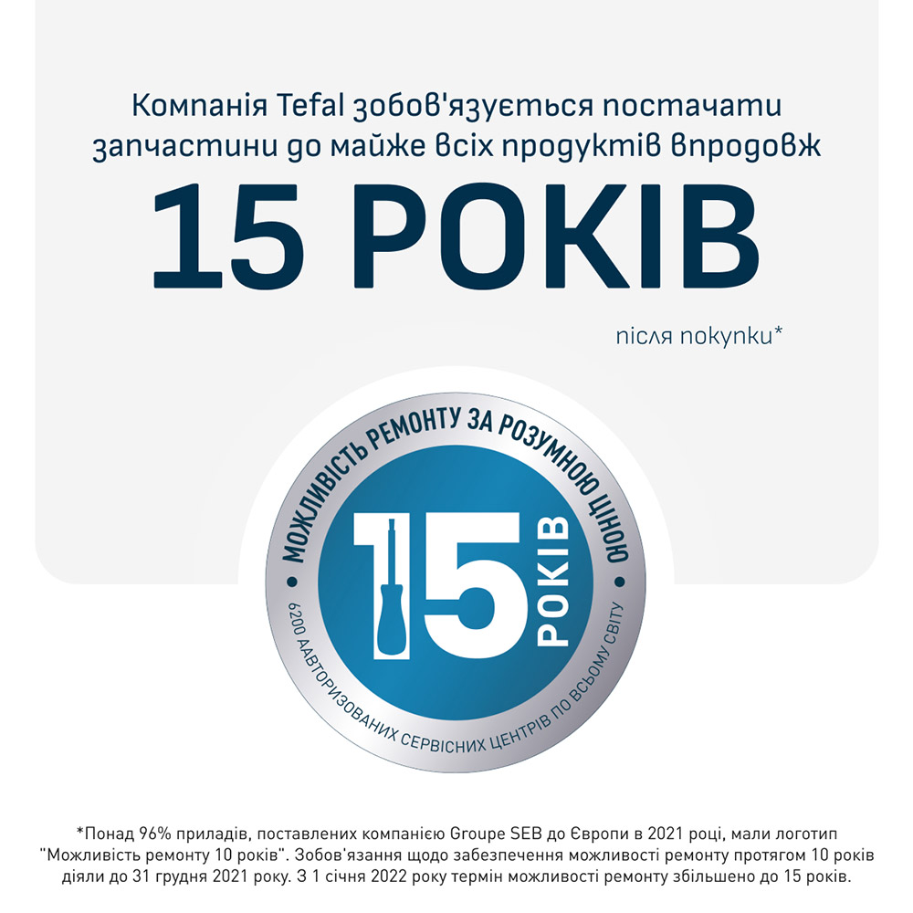 Заказать Утюг TEFAL ULTIMATE PURE FV9835E0
