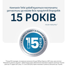 Утюг TEFAL ULTIMATE PURE FV9835E0