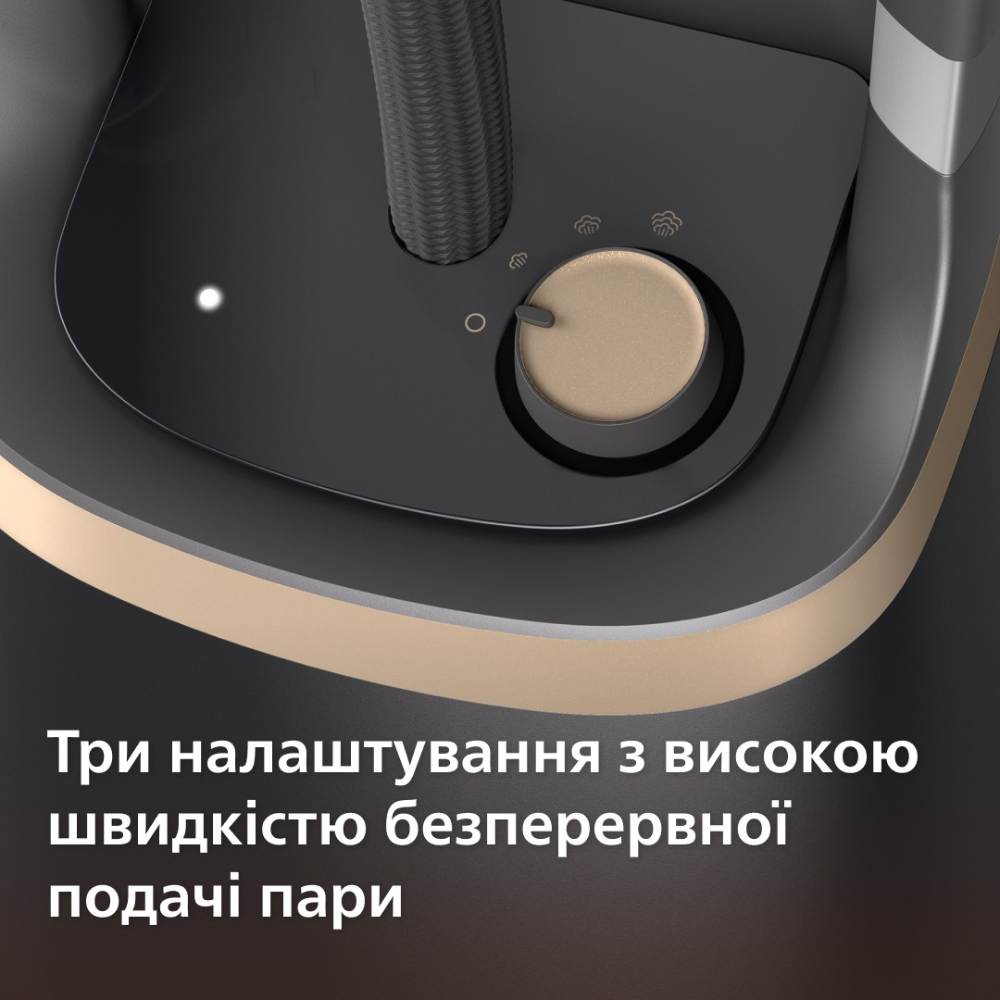 Покупка Паровая система PHILIPS STE3170/80