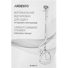 Отпариватель ARDESTO IR-C8815-S