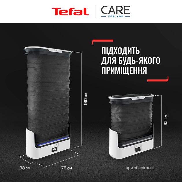 Автоматична парова шафа TEFAL YT4050E1 Оснащення самоочищення від накипу