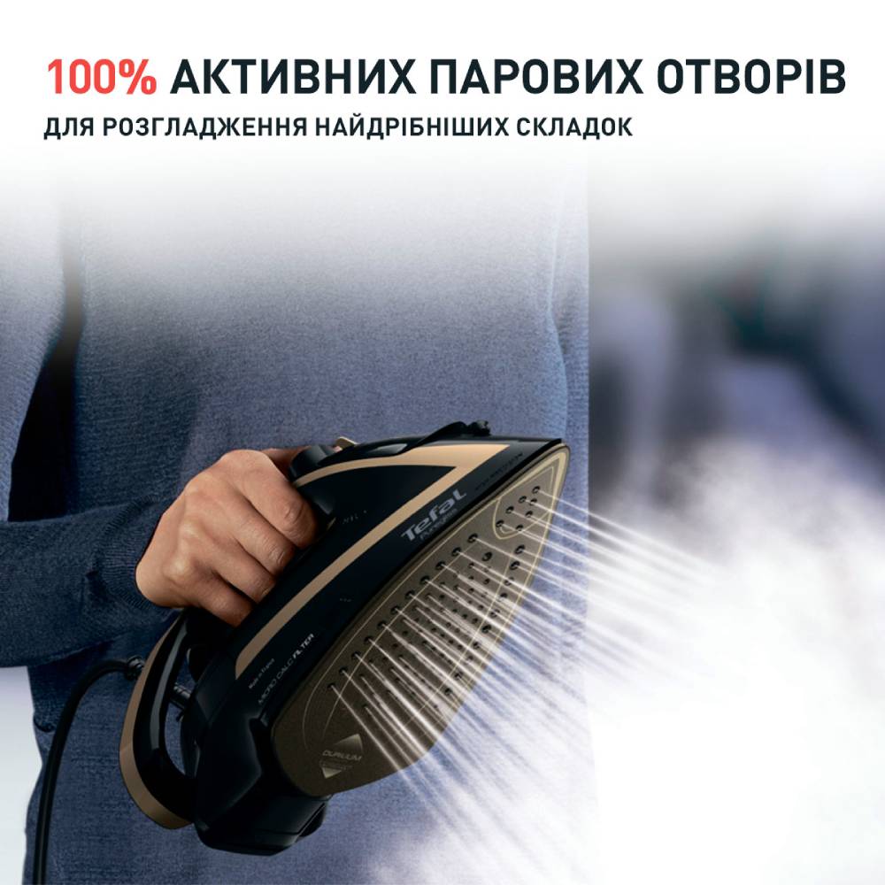 Утюг TEFAL Puregliss FV8064E0 Оснащение регулятор подачи пара 