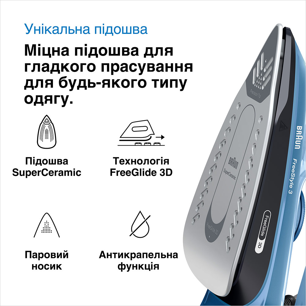 Утюг BRAUN FreeStyle 3 FI3194BK (12730021) Тип утюга обычный