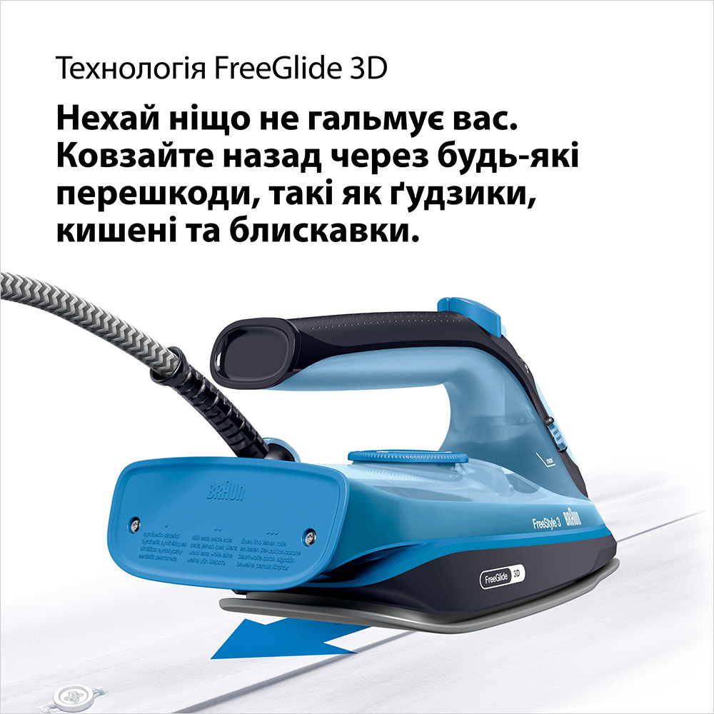 Внешний вид Утюг BRAUN FreeStyle 3 FI3194BK (12730021)