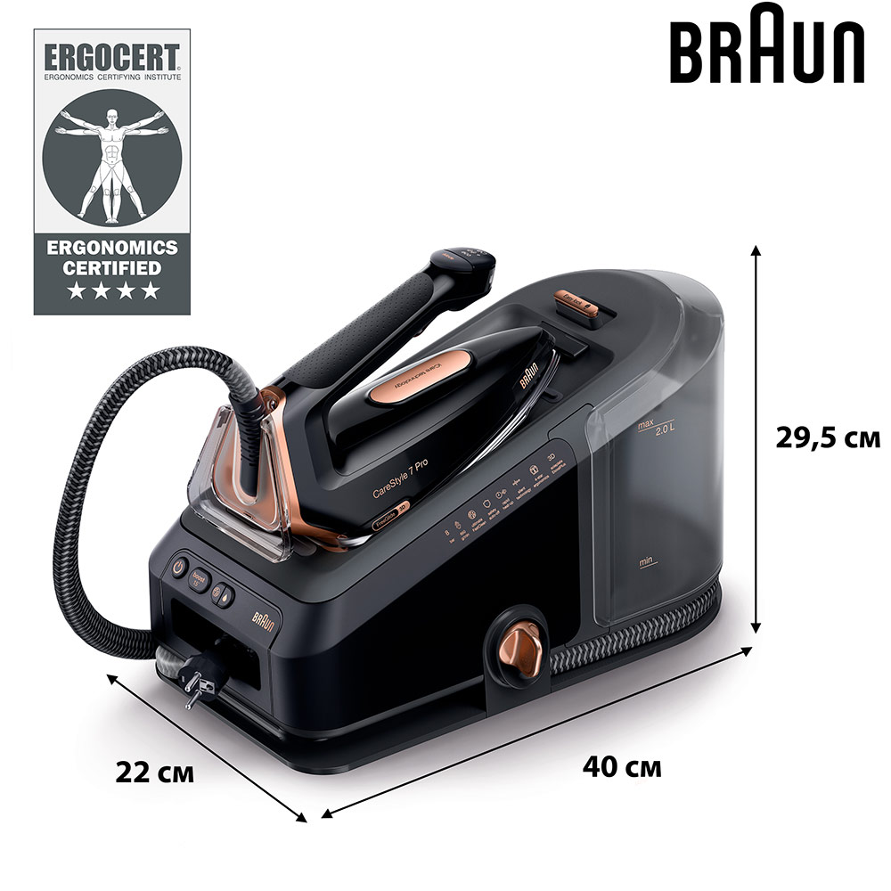 Утюг с парогенератором BRAUN CareStyle 7 Pro IS 7286 BK (0128805002) Мощность 2700