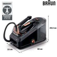 Утюг с парогенератором BRAUN CareStyle 7 Pro IS 7286 BK (0128805002)