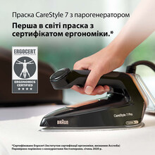 Утюг с парогенератором BRAUN CareStyle 7 Pro IS 7286 BK (0128805002)