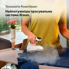 Утюг с парогенератором BRAUN CareStyle 7 Pro IS7282BL (0128805001)