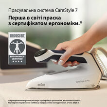 Утюг с парогенератором BRAUN CareStyle 7 Pro IS7282BL (0128805001)