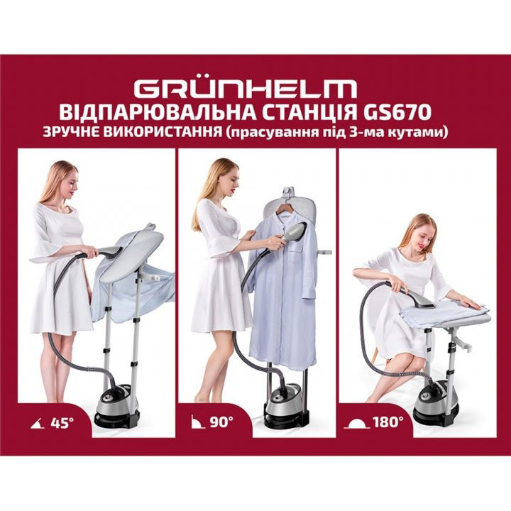 Отпариватель GRUNHELM GS670 Тип подошвы антипригарная