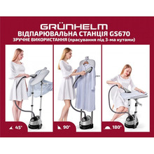 Отпариватель GRUNHELM GS670